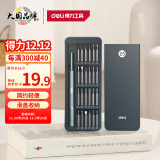 得力（deli）螺丝刀套装25合一笔记本拆机工具全套精密十字一字电脑多功能