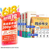 快乐读书吧六年级下册带同步作文鲁滨逊+汤姆·索亚+爱丽丝+尼尔斯骑鹅旅行记