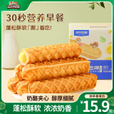 三只松鼠手撕面包代餐休闲零食点心孕妇儿童生日软面包早餐礼盒 【优质乳粉】手撕面包棒480g/箱