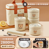 沃德百惠（WORTHBUY）多层保温饭盒304不锈钢上班族可微波炉加热便当盒学生儿童小汤碗 大号*2+加大号*2+餐具+袋