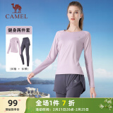 骆驼（CAMEL）长袖两件套健身服女瑜伽运动装 YK2226L5494 柔光紫 XXL