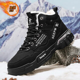 AJCR东北雪地靴男鞋冬季加绒保暖棉鞋极寒皮毛一体户外防水防滑马丁靴 黑色【升级版】 42 【加绒建议拍大一码】