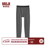 无印良品 MUJI 男式 使用了棉的冬季内衣 长紧身裤 69AA455 打底裤 炭灰色 S