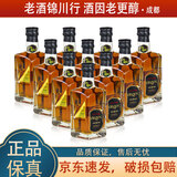 张裕珍藏五星白兰地 男人四十小酒版 2019年 40度 50ml 男人四十白兰地 品鉴小酒 介意勿拍 50ml*10瓶