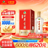 古井贡酒 经典 浓香型白酒 45度 500ml*1瓶 单瓶装 口粮酒 年货