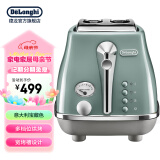 德龙（Delonghi）多士炉 家用多功能吐司机 加热2片烤面包 多档位烘烤 宽烤槽设计不锈钢 CTOC2003意大利复古系列 萨丁尼亚绿（CTOC2003.GR）