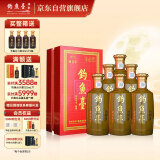 钓鱼台 大师酒 酱香型白酒 53度 500ml*6瓶 整箱装