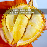鲜福林泰国进口金枕头榴莲水果 新鲜鲜果带壳金枕榴莲保鲜一整个榴莲 甄选A果4-5斤（包4房）