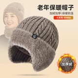 奈绽中老年人帽子女男冬季护耳防风加绒保暖奶奶老太太老人毛线帽礼物 卡其色【单帽】