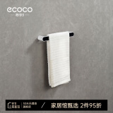 ecoco意可可卫生间置物架简约毛巾架免打孔浴室厕所浴巾架毛巾杆收纳架子 短款黑色（长26.5cm）