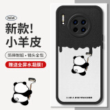 霸时代 适用 华为Mate30Pro手机壳mate30epro保护套硅胶软壳防摔全包HUAWEI小羊皮外壳女男款黑色粉刷熊