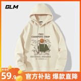 GLM森马集团连帽卫衣男重磅潮流休闲oversize青少年春秋长袖外套 【春秋】浅米#黄昏野营D XL