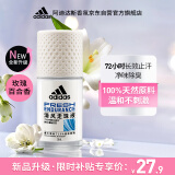 阿迪达斯 （adidas）女士清风走珠止汗露滚珠香体液50ml 72小时腋下止汗抑汗 去臭净味