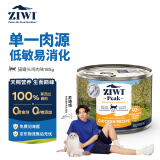 滋益巅峰（ZIWI）猫主食罐头185g鸡肉味主食湿粮成猫幼猫通用新西兰原装进口