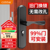 卡贝门锁室内门锁卫生间卧室门锁换新不锈钢可调节木门锁房间门把手