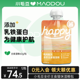 小毛豆happy酱 成猫幼猫主食酱包猫湿粮主食餐包猫主食包营养湿粮 【鸡肉配方】 60g*12包