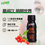 日加满远眸营养素饮料叶黄素酯0砂糖0脂眼疲劳眼干酸痛流泪75毫升*12瓶 