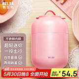 物生物（RELEA）焖烧杯不锈钢大容量焖烧壶保温饭盒桶上班便携宿舍焖粥汤壶礼物