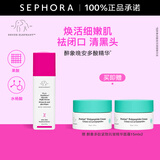 DRUNK ELEPHANT醉象晚安多酸夜间调理精华液 净透毛孔细腻肌肤 30ml套组