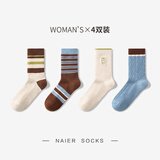 耐尔袜子女棉羊毛秋冬加厚保暖纯色棉复古毛巾女袜加厚中筒袜潮网红款 【羊毛袜】姿意斑蓝 4双 均码