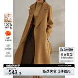 尚都比拉长款100%羊毛大衣女冬季高级感收腰双面毛呢外套 驼色 M 