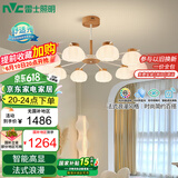 雷士（NVC）简约奶油原木法式泡芙灯罩客厅智能舒适光100W吊灯WHDD100F/G-05