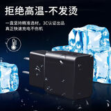 潮范 适用三星充电器头快充note7/8/9/s8\/s10\/+\/a51手机数据线套装 快充充电器  通用三星手机