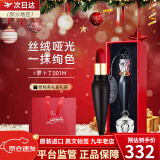 路铂廷（Christian Louboutin）【赵丽颖同款】萝卜丁CL口红001M女王权杖礼盒送女友新年礼物 【热推】黑管001M-女王红