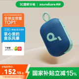 声阔（SoundCore）【国家补贴】4 Go小方块蓝牙音箱户外演唱会立体声场震撼音质轻巧便携超长续航防水防尘露营聚会蓝