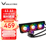 瓦尔基里(VALKYRIE）C360-RGB  VK 一体式CPU水冷散热器  多平台扣具 支持LGA1700 ARGB光效 金属扣具
