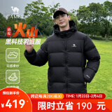 骆驼火山羽绒服男冬新款加厚连帽保暖面包服女城市轻户外 黑色 男女同款 M