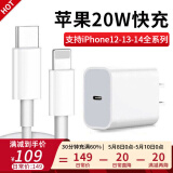 Viken苹果快充套装官·方20W充电器旗舰适用iPhone14/13/12/11/Pro/Max充电头线 适用【苹果8-14快充套装】1米标配