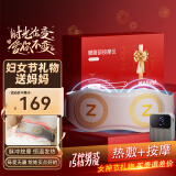 倍呵大姨妈神器暖宫护腰带痛经月经例假生理期暖肚子缓解神器按摩仪 【升级旗舰款】腰腹两用高频脉冲按摩暖宫护腰带
