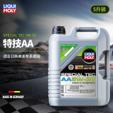 力魔（LIQUI MOLY） 德国原装进口发动机润滑油特技AA合成机油5W-30 SP级 21108 5W-30  5L