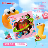 明治meiji 橡皮糖巧克力180g 儿童小零食糖果礼物