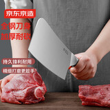 京东京造 5系菜刀 砍骨厨房切菜肉砍斩骨银龙系列【全钢一体刀身】