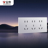 公牛（BULL）开关插座超薄多功能118型插座开关15孔九孔插座面板G60Z356太空银