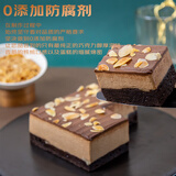 鲜京采生巧核桃布朗尼蛋糕360g 浓郁冰淇淋糕点茶歇聚会送家人