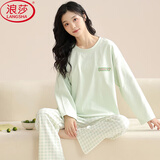 浪莎棉质睡衣女带胸垫长袖长裤套装简约圆领一公里可外穿家居服