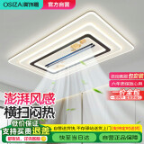 澳饰嘉2025客厅无叶风扇灯卧室吸顶灯带风扇全屋风扇灯套餐中山灯包安装