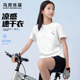 马克华菲5童装夏新款套装儿童速干T恤中大童纯棉短袖【建议拍大一码】 樱桃熊K白色（单件速干T） 170