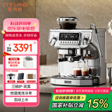 雪特朗【国家补贴】ST-530咖啡机 家用商用半自动冷萃意式现磨豆一体机三锅炉双泵系统蒸汽可调意式
