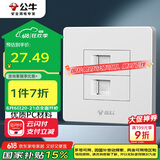 公牛（BULL） 墙壁插座 G07系列 二位电脑插座 86型面板G07T222 白色 暗装