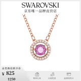 施华洛世奇（SWAROVSKI）Una项链女吊坠轻奢小众送女友女士老婆生日礼物女 【爆款】紫色跳动的心5620551