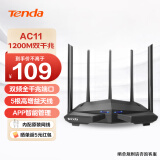 腾达（Tenda） AC系列家用无线路由器 5G双频 智能穿墙游戏路由器 AC11【千兆增强型】店长推荐