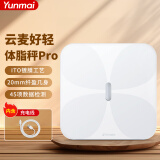 云麦 好轻Pro 体脂秤智能精准体重秤usb充电测体脂电子秤人体秤减肥秤 好轻pro白