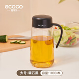 ecoco意可可自动开合油壶防漏玻璃装油瓶油罐醋酱油瓶厨房用品家用大容量 经典黑 倒油壶 1000ml