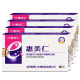 惠美仁乳酸菌可搭配女性私处妇科阴道胶囊妇用平衡乳酸杆菌益生菌活菌 4盒装