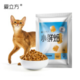 爱立方小鲜焙试吃装冻干烘焙猫粮全价全期猫粮无谷配方成幼猫主粮20g