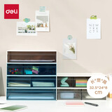 得力（deli）组合抽屉收纳盒 桌面化妆品文具收纳盒 单层 蓝色两格 1只 PK105